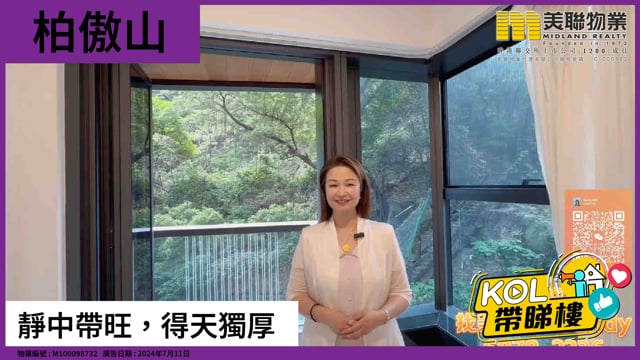 靜中帶旺，得天獨厚