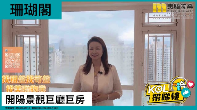 開陽景觀巨廳巨房
