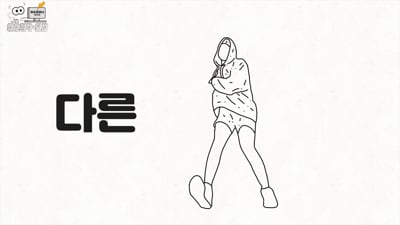 릴스/숏츠 영상 제작 썸네일