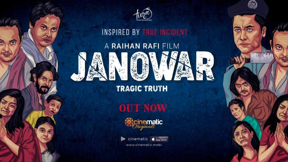 janowar