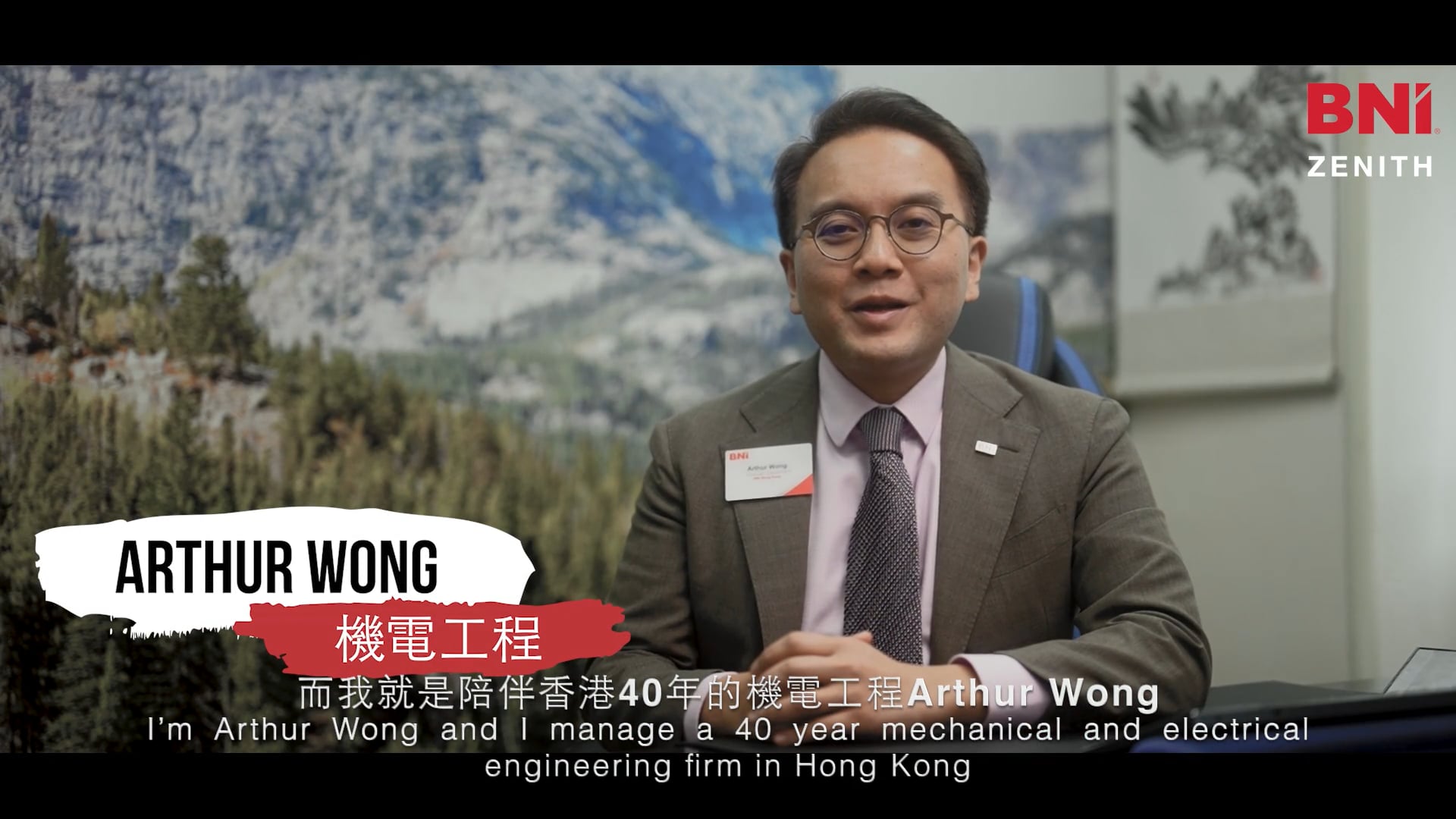 BNI Video Testimonial Award Hong Kong International Conference 2024 （2024年國際年會短片大賽得獎短片） - Level Up @ Zenith - Arthur Wong
