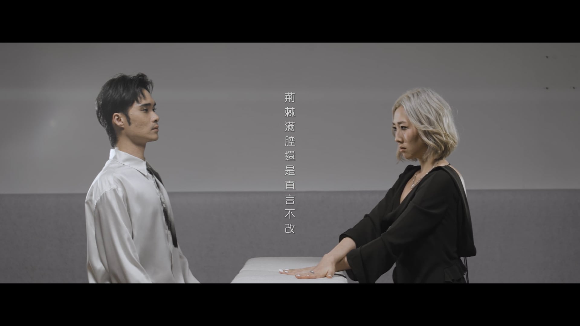 《劖手》(Official MV) - 李然Leanne - Production by Soulmate L Studio