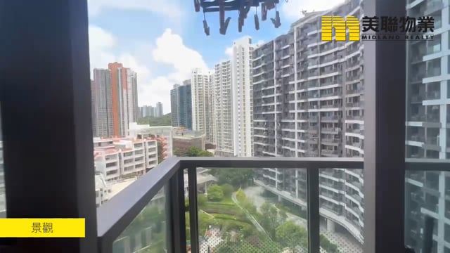 海翩匯 將軍澳 中層 1541730 售盤