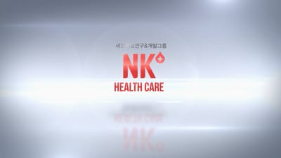 2. 기업 서비스/홍..