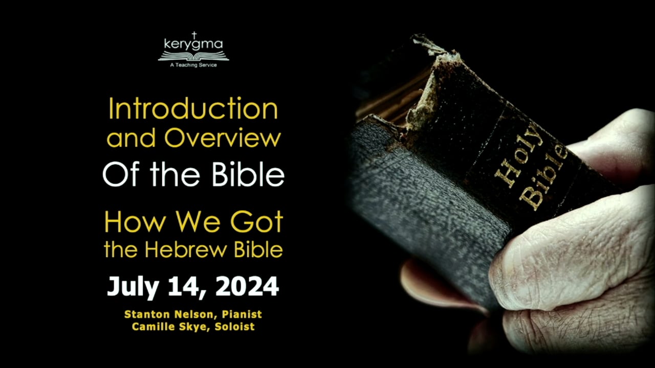 The Bible: What You Need to Know: Introduction and Overview of the Bible - How We Got the Hebrew Bible