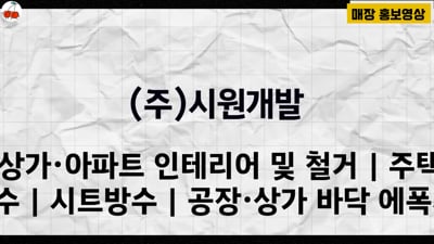 2. 다양한 매장 홍..