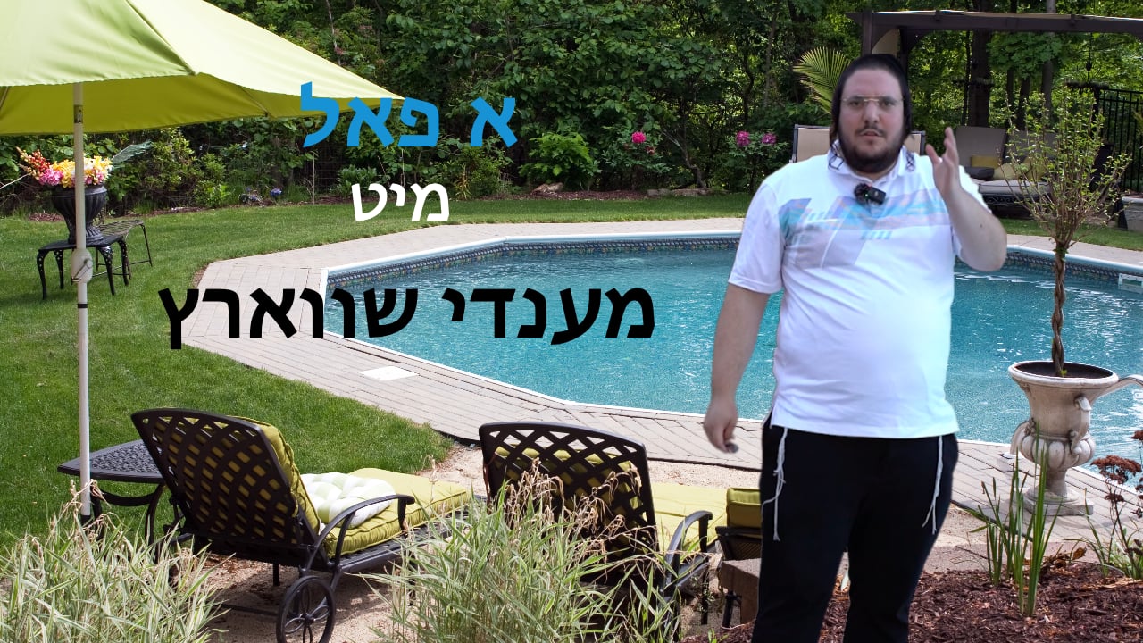 א פאל מיט מענדי שווארץ