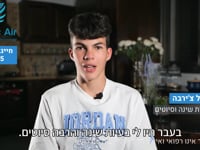 אביאל צירבה