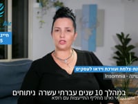 מלי רינת