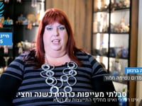 סימונה ברנזון