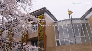 入学式を挙行。新入生の学校生活が始まりました