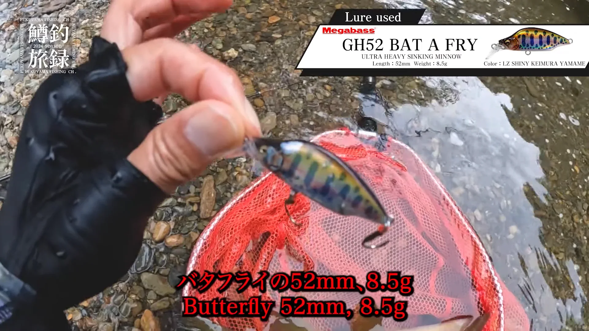 ルアー・フライ H&T Balsa Baits HT-1 HT-2 HT-3 H&T Balsa Baits HT-1 HT-2 HT-3（未使用品・クラックあり