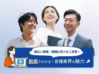 東京都キャリアチェンジ再就職支援事業ＡＩチャットボット監修・キャリアカラーセラピー®︎が活用されています