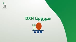 dxn product Video .mp4