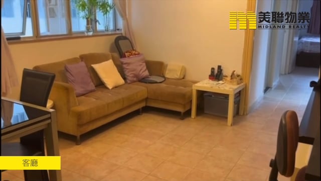 富康花園 將軍澳 低層 1545372 售盤