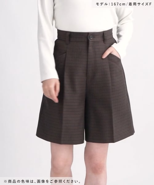 アソートショートパンツ | [公式]ニコアンド（niko and ）通販