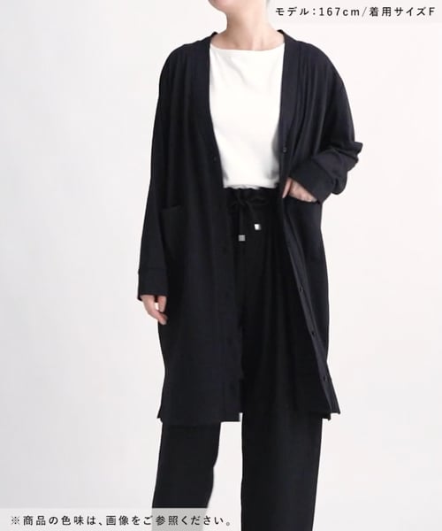 カーディガン 「ウタオ」「UVカット」 ロングカーデ レディース y980-1taupe.jpg?fitin=720:720