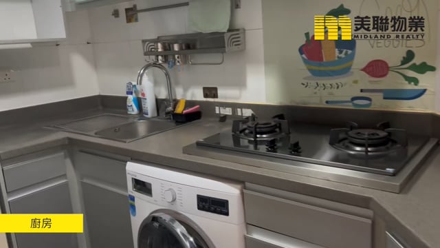 將軍澳廣場 將軍澳 低層 1545768 售盤