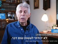 אבי ששון