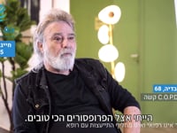 דוד עובדיה