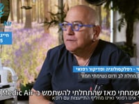 רוני לוי