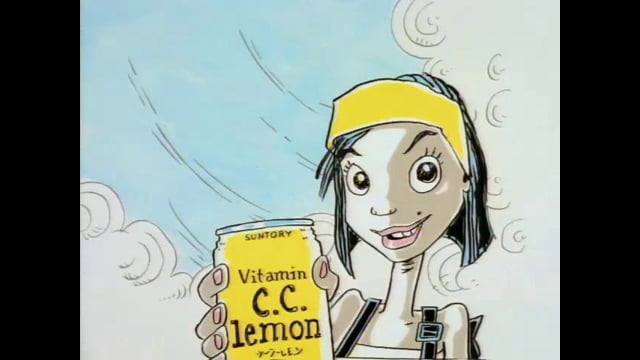 CC Lemon Vending Machine