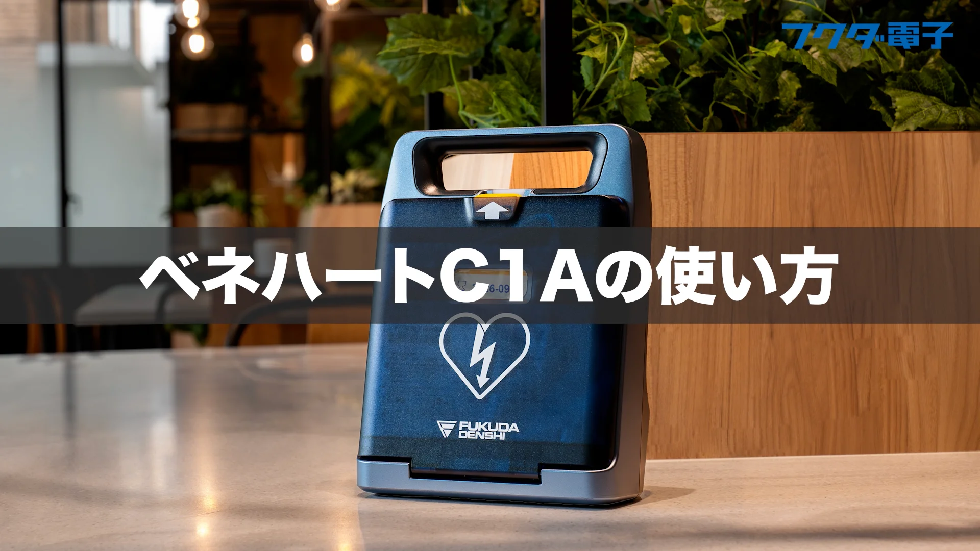 PDC パーキングエイドセンサー オペル用 ベクトラ C 2002-2006用