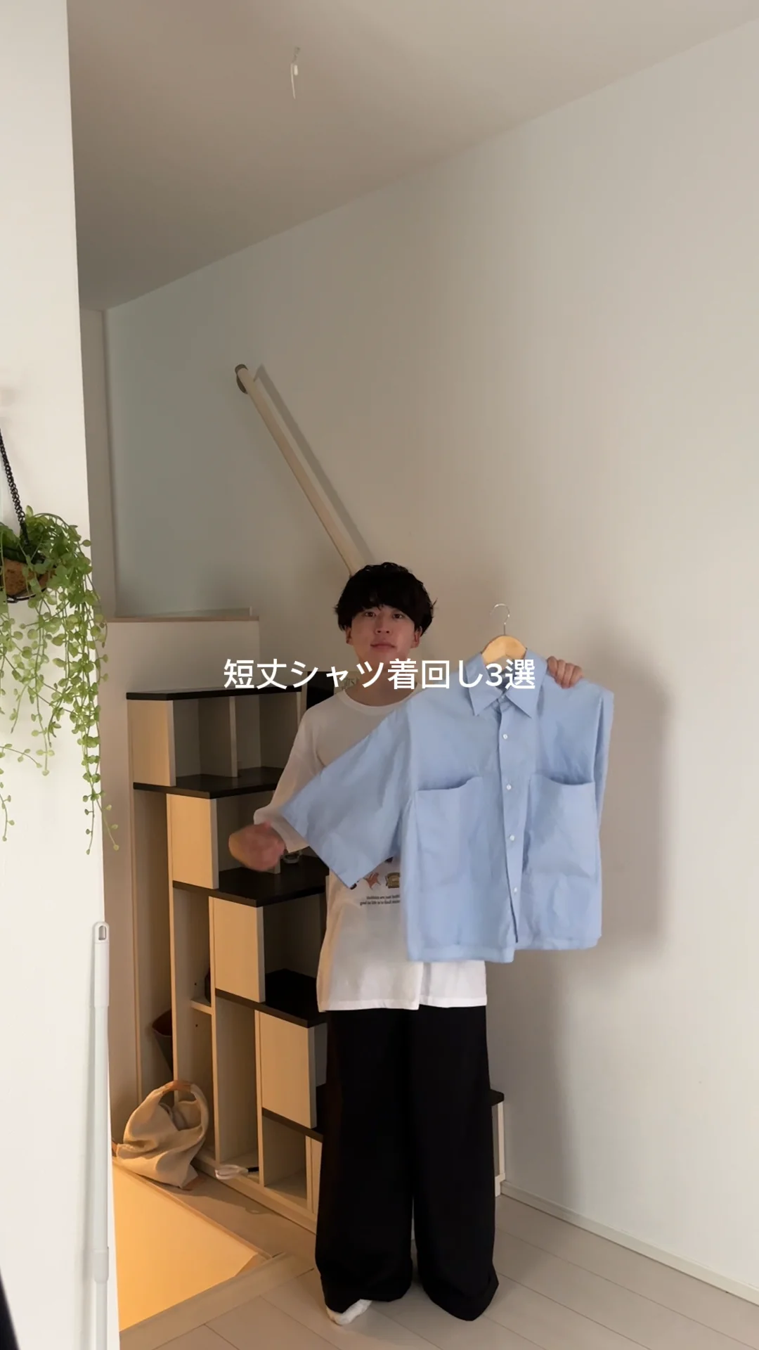 ポケットクロップド半袖シャツ | ファッション通販サイト NUGU