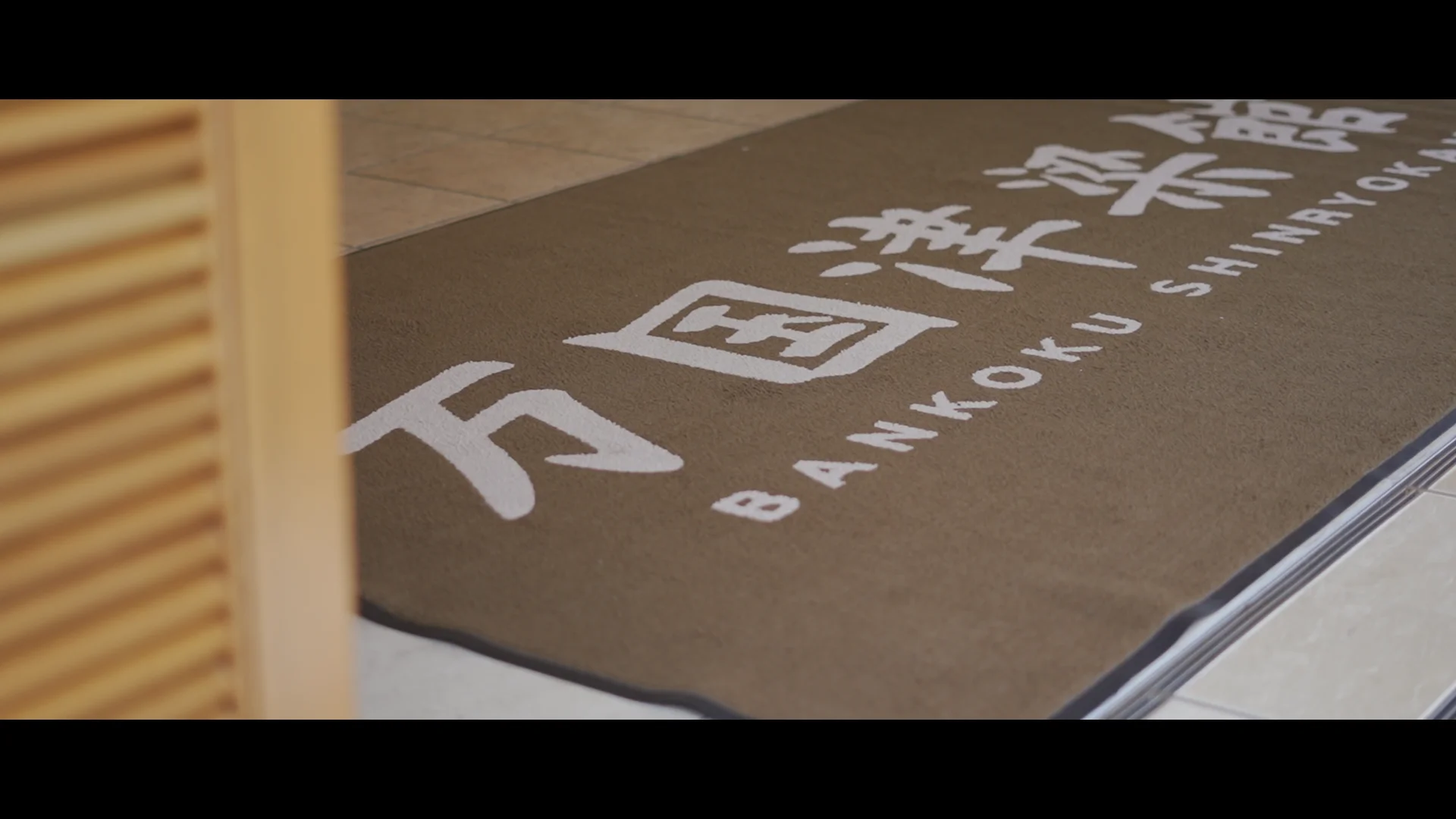 万国津梁館｜Bankoku Shinryokan Okinawa Resort MICE Facility