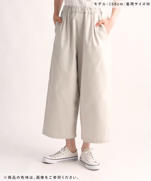 uFit RELEASER フィジークフレーム ストレッチライトパンツ　セット 筋肉感が溢れ出る】 ストレッチライトパンツ （セットアップ専用）