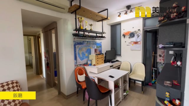 迎海 马鞍山 低层 1753104 售盘