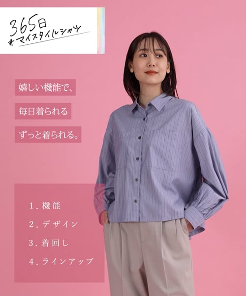 Good thing sale 確認用 365日マイスタイルクロップドシャツ/115542/アウトレット価格