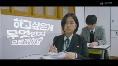 2. 전략적 기획과 ..