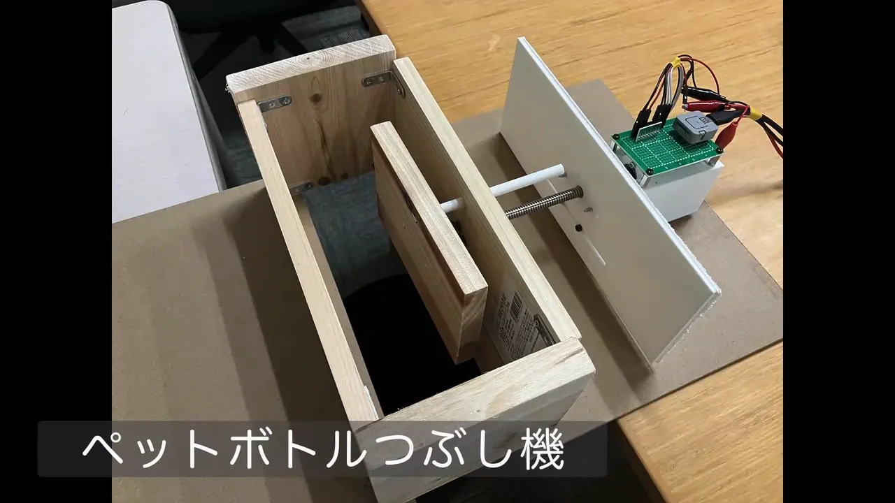 アルミ缶＆ペットボトルつぶし 日本製 缶＆ペットボトル潰し器