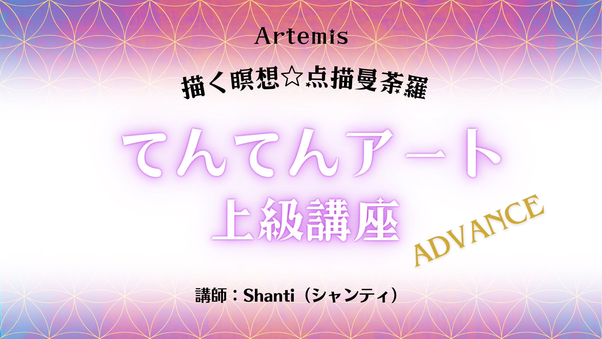 予告編動画のサムネイル画像