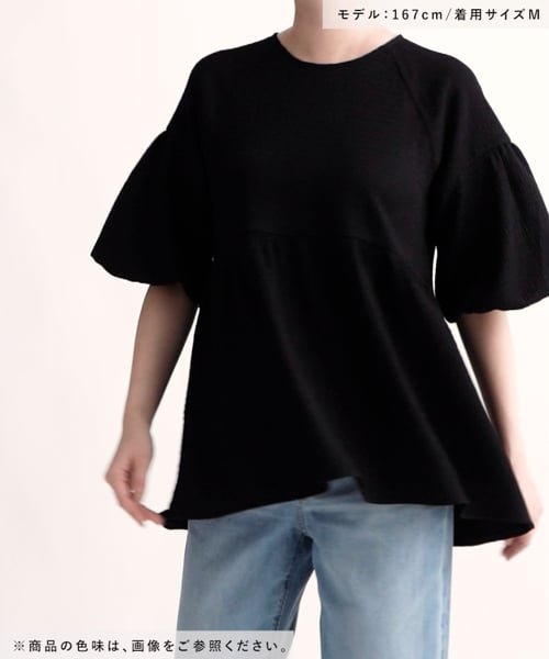 アンミール　シャーリングペプラムTP AnMILLE アンミール シャーリングペプラムTP ピンク - メルカリ