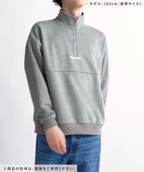 スエードハーフZIPプルオーバー/アウトレット価格 | [公式