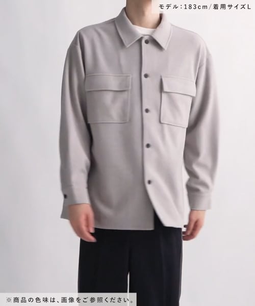 ウーリーテックCPOシャツジャケット | [公式]ラコレ（LAKOLE）通販