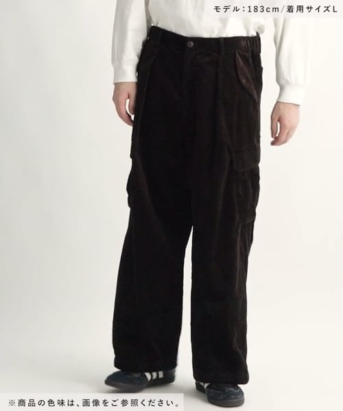【新品未開封】ニコアンド　コーデュロイバギーカーゴパンツ/パラシュートパンツ コーデュロイバギーカーゴパンツ/パラシュートパンツ | [公式