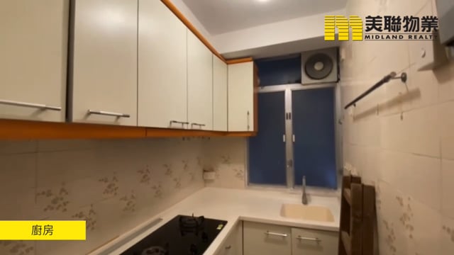 JUBILEE GDN BLK 02 Shatin M 1552264 For Buy