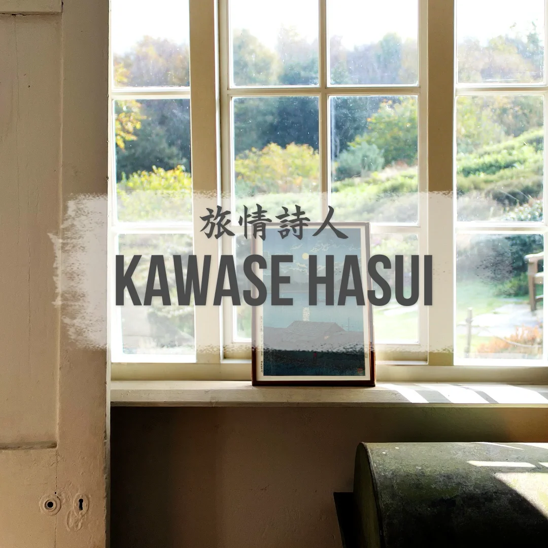 荒川の月 (昭和4年) 東京二十景+IKEAフレーム/ 日本の侘び 荒川の月 (昭和4年) 東京二十景+IKEAフレーム/ 日本の侘び