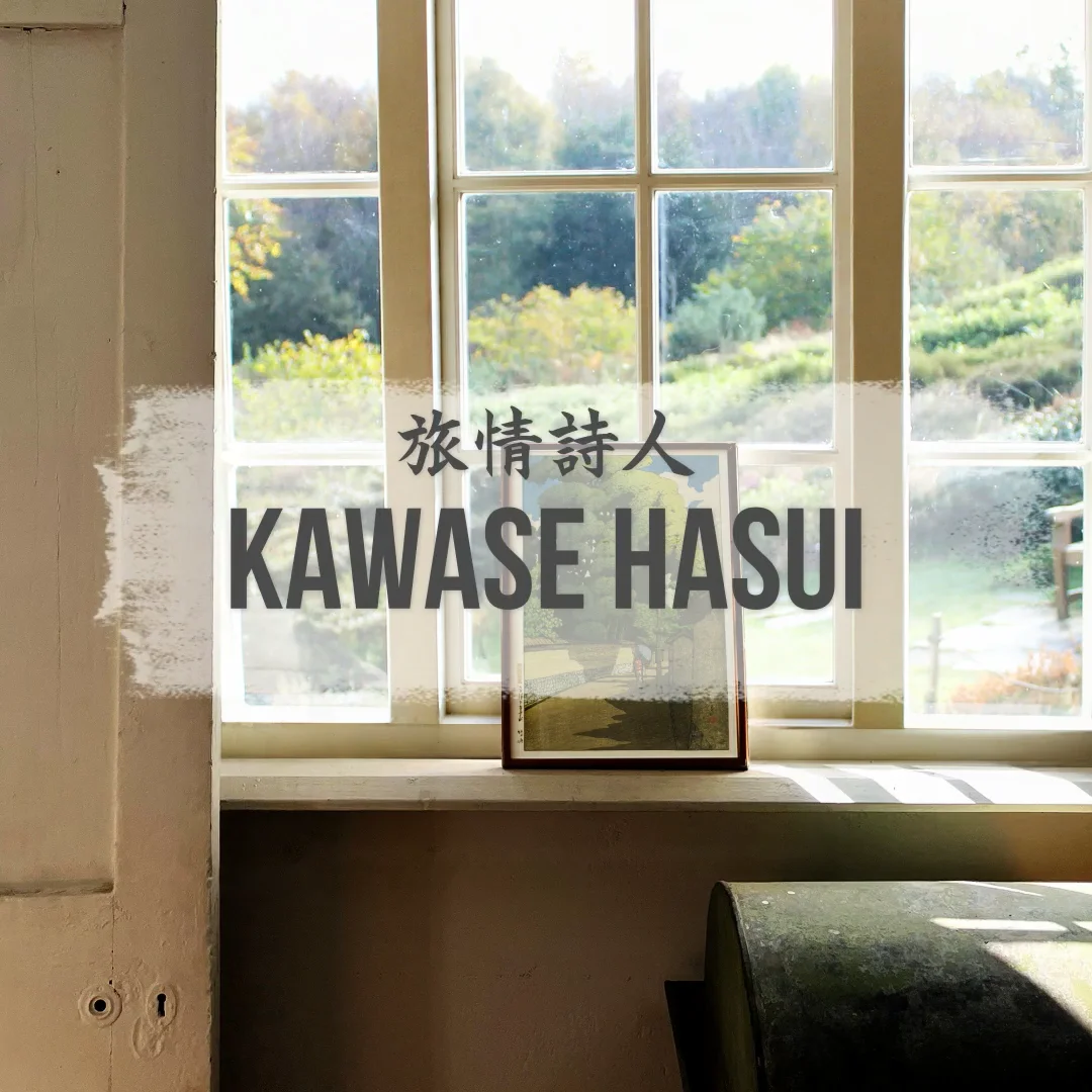 金澤下本多町」旅みやげ第二集(大正10年)/ 日本の侘び寂びの美 金澤下本多町」旅みやげ第二集(大正10年)/ 日本の侘び寂びの美