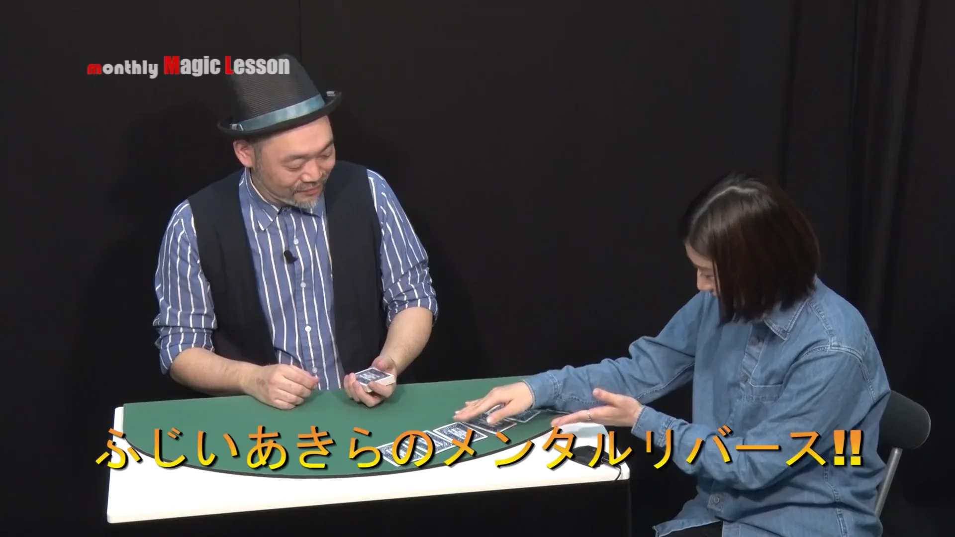 ふじいあきらのショートカードメソッド