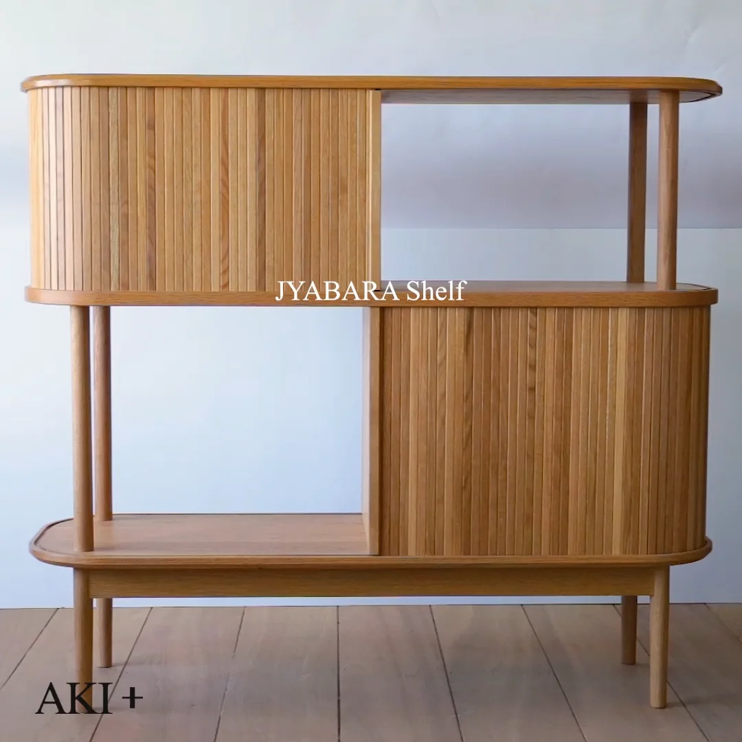JYABARA Shelfジャバラシェルフ - AKI+ 秋月木工有限会社