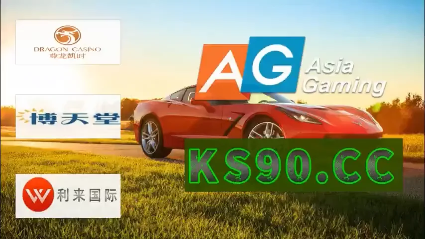 pp电子官网【KS90·㏄】7h