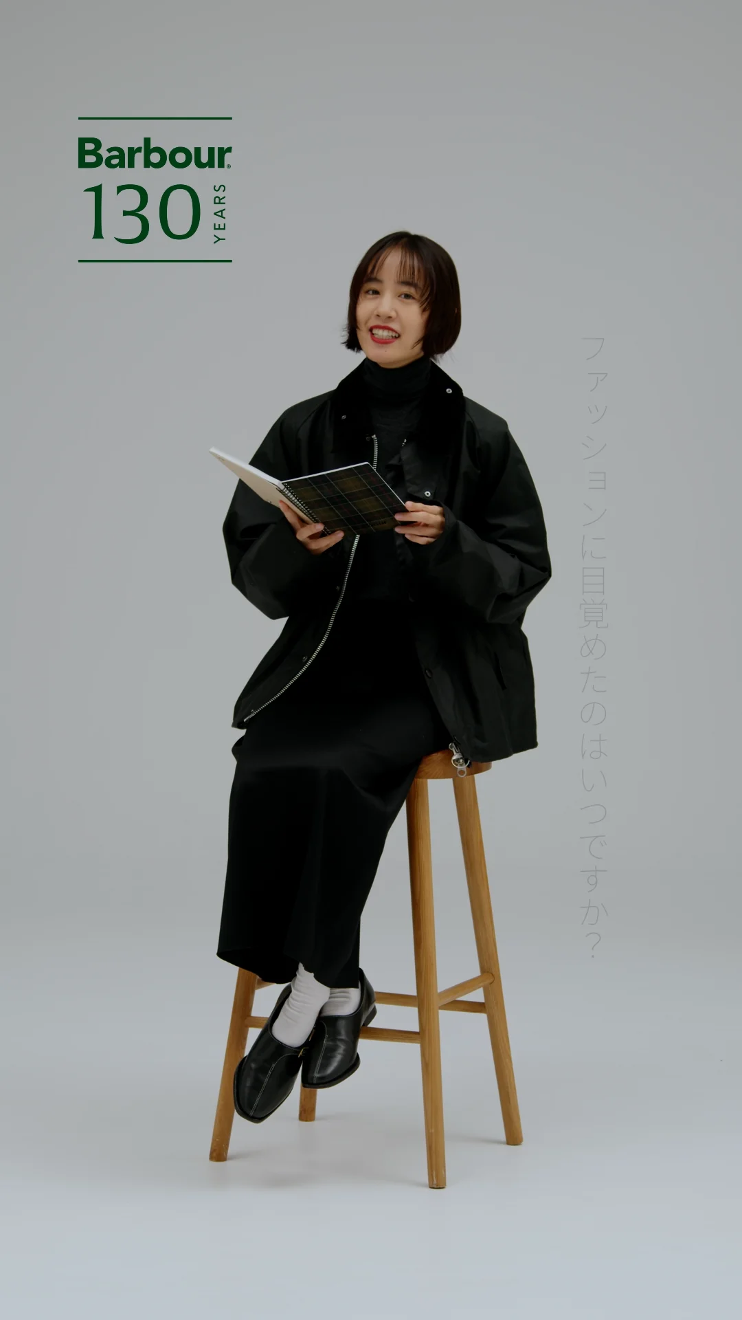 My Barbour style │ Barbour(バブアー)公式サイト My Barbour style │ Barbour(バブアー)公式サイト