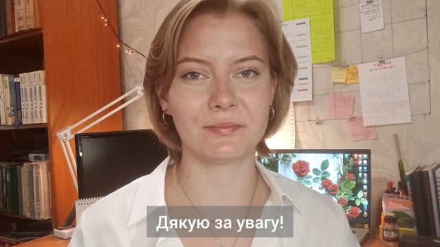 Надія С.