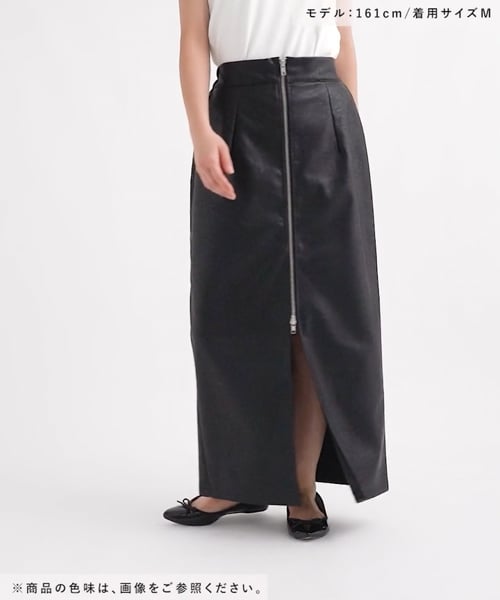 FLフロントジップナロースカート/アウトレット価格 | [公式]ラコレ