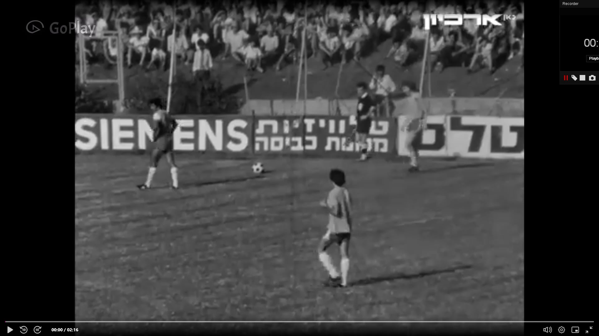 עמוס כרמלי מהדרבי החיפאי עונת 72-73