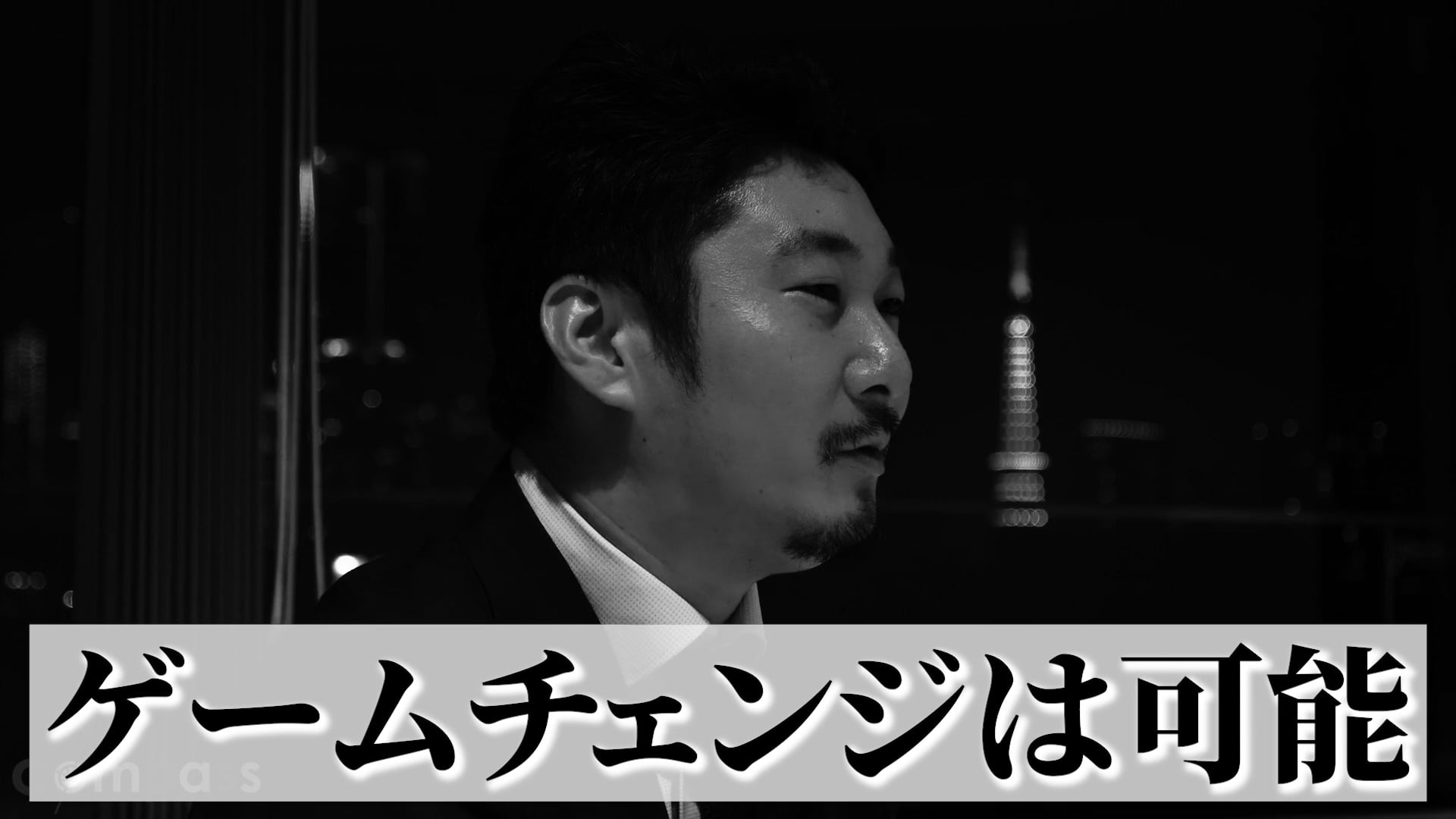前川 祥吾先生｜第４回